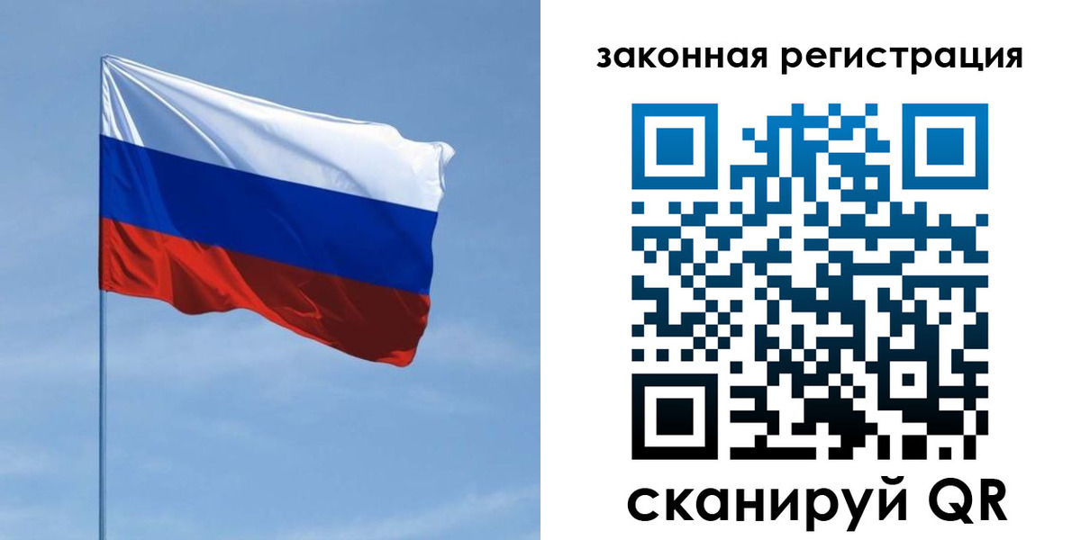 пропишу в квартире в Великом Новгороде