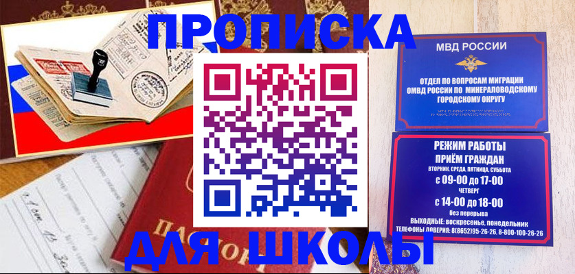 временная регистрация гарантия в Великом Новгороде