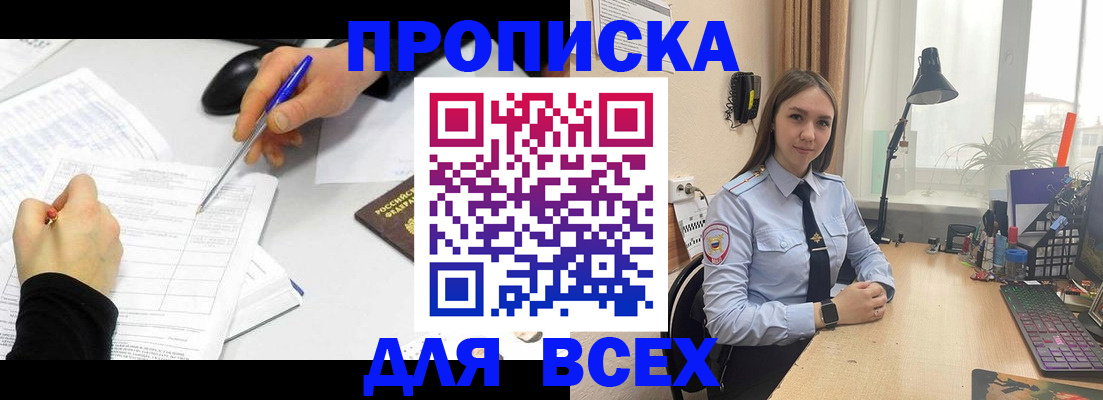 регистрация для дет. сада в Великом Новгороде