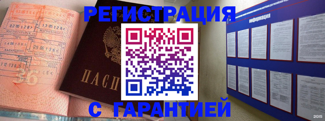 пропишу в квартире в Великом Новгороде